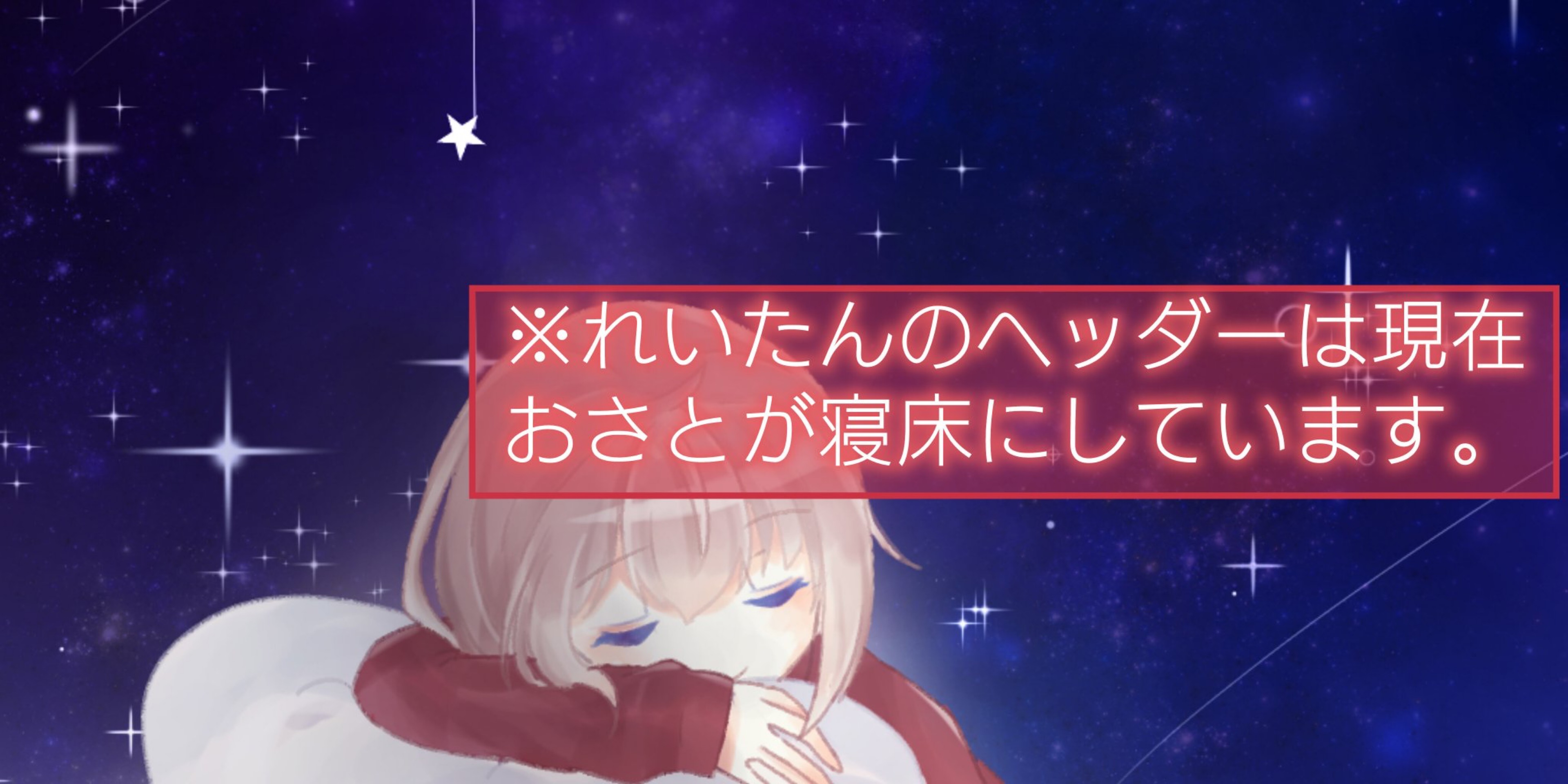 岑 レイ 。☕️