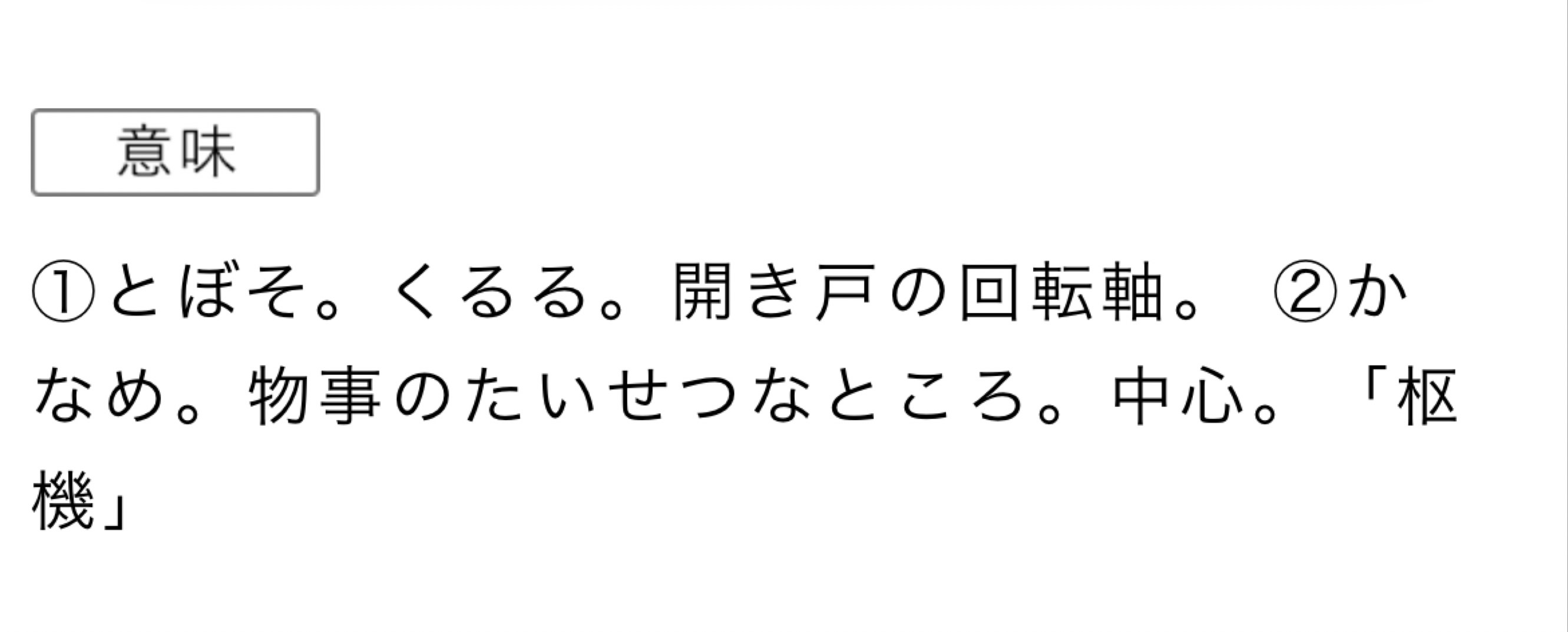枢🧊