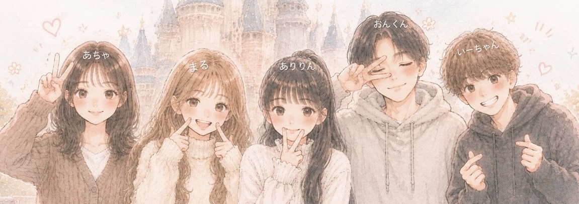 まる