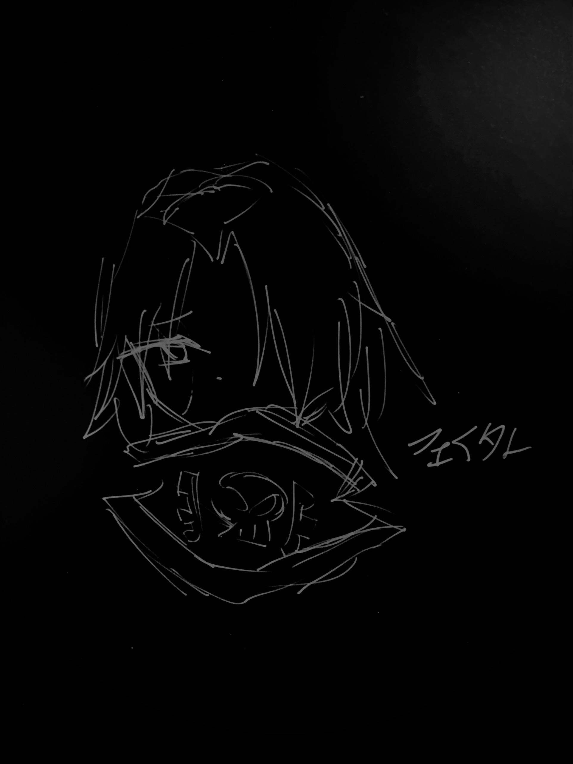 Hibana