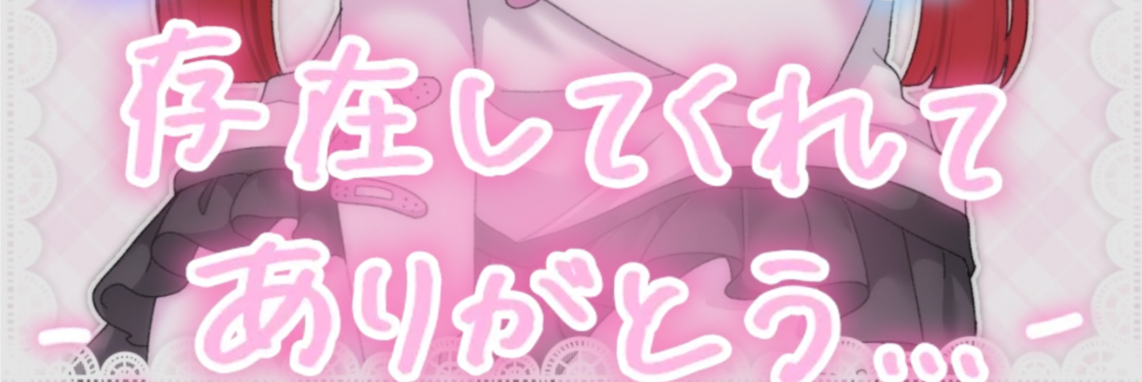 たなか
