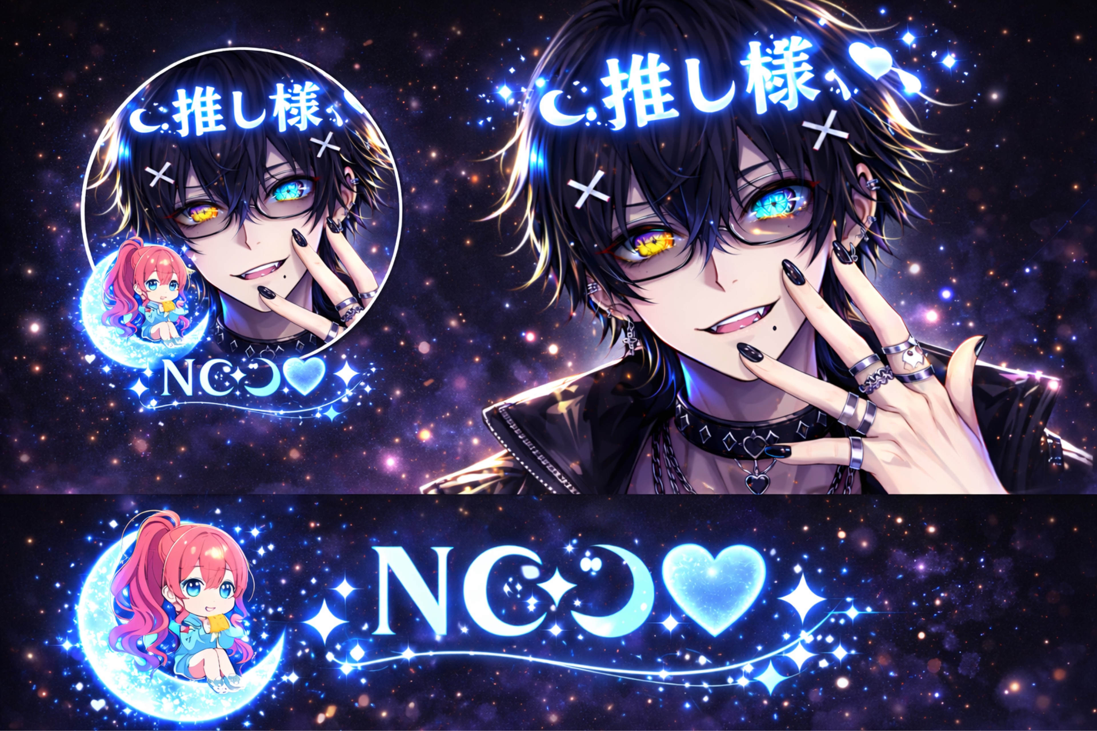 けんくんℕ☪︎໋·̩͙️🩵ྀི