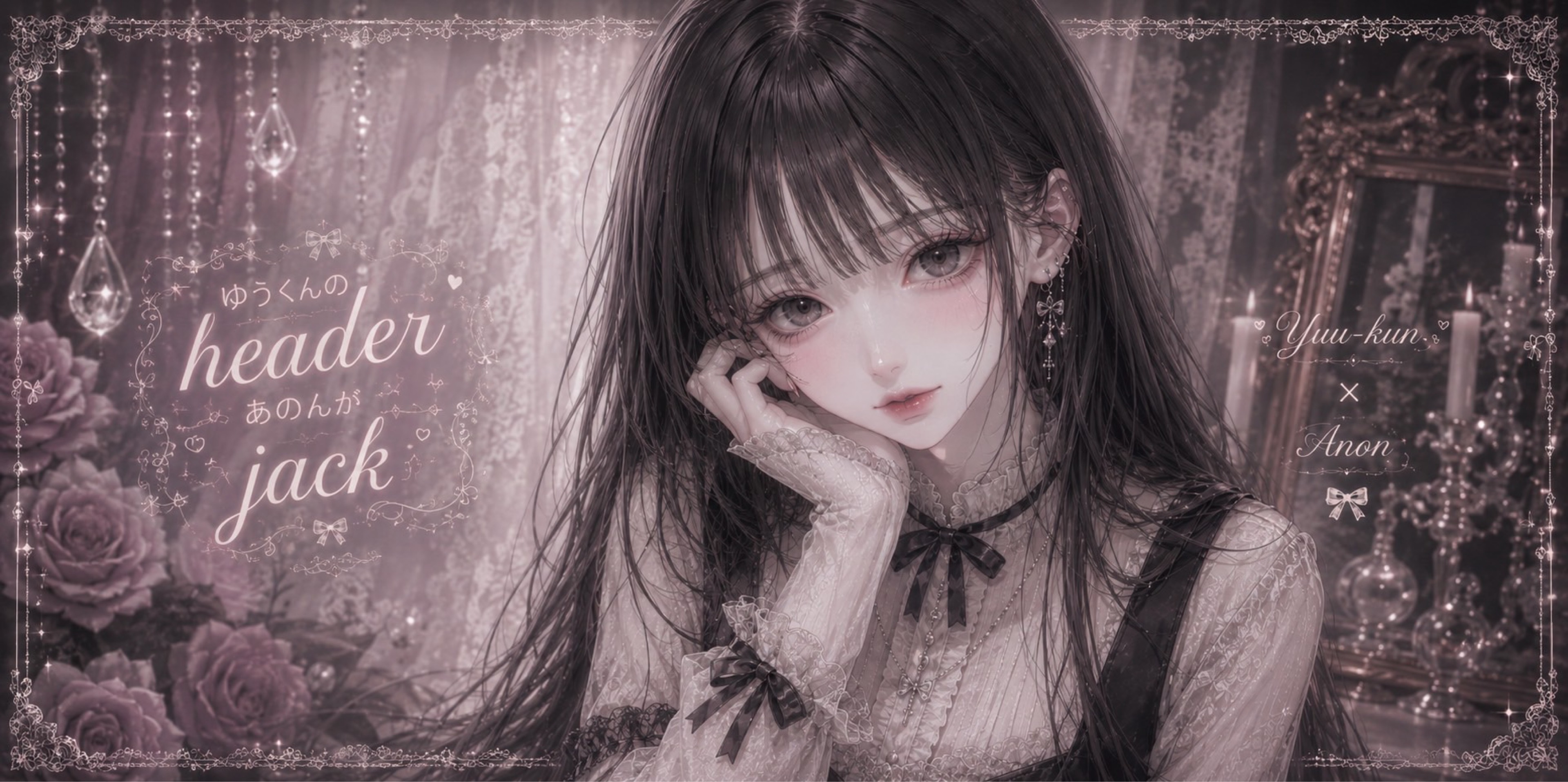 悠