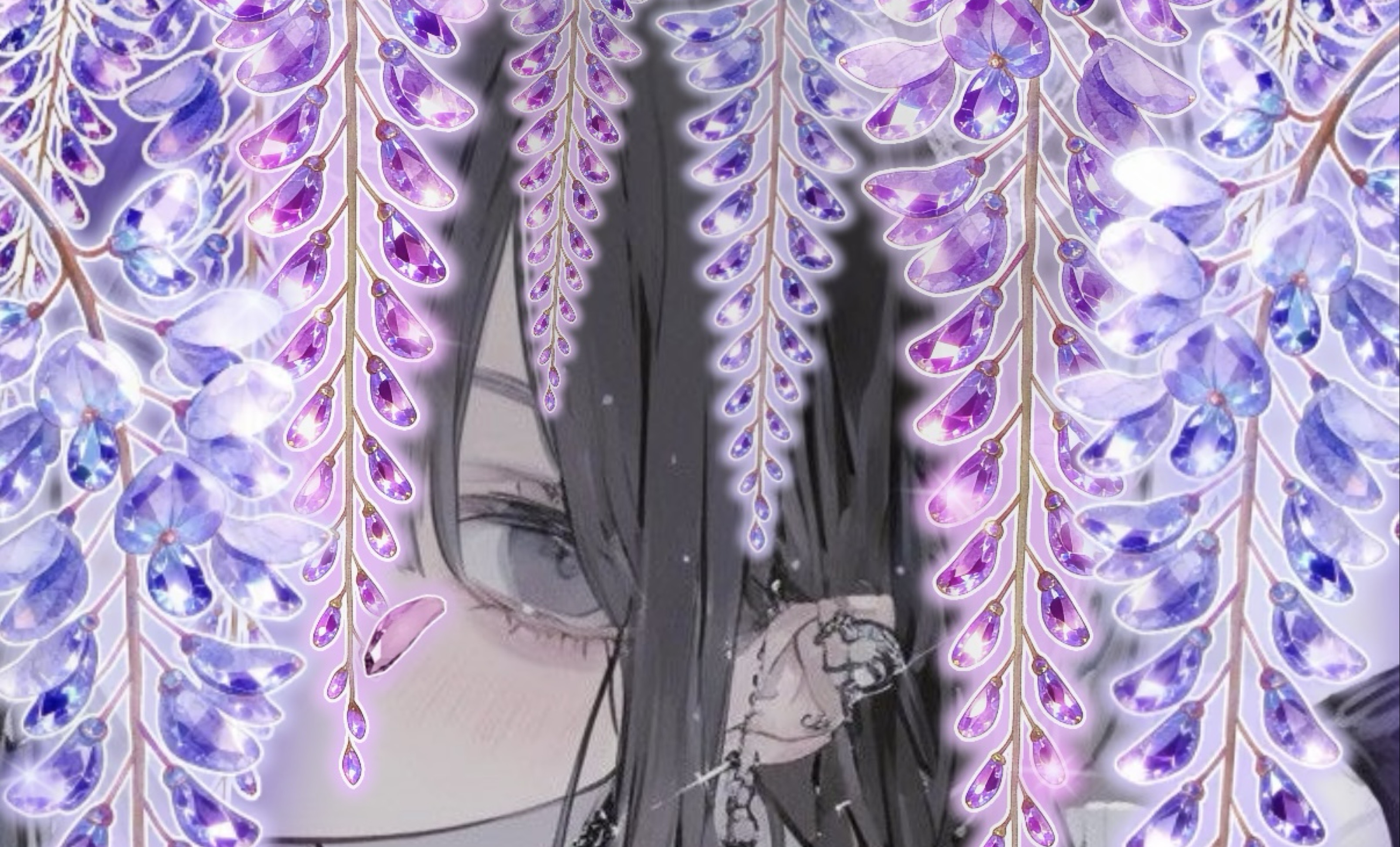 眠