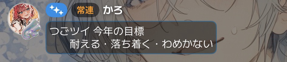 みずがめ。