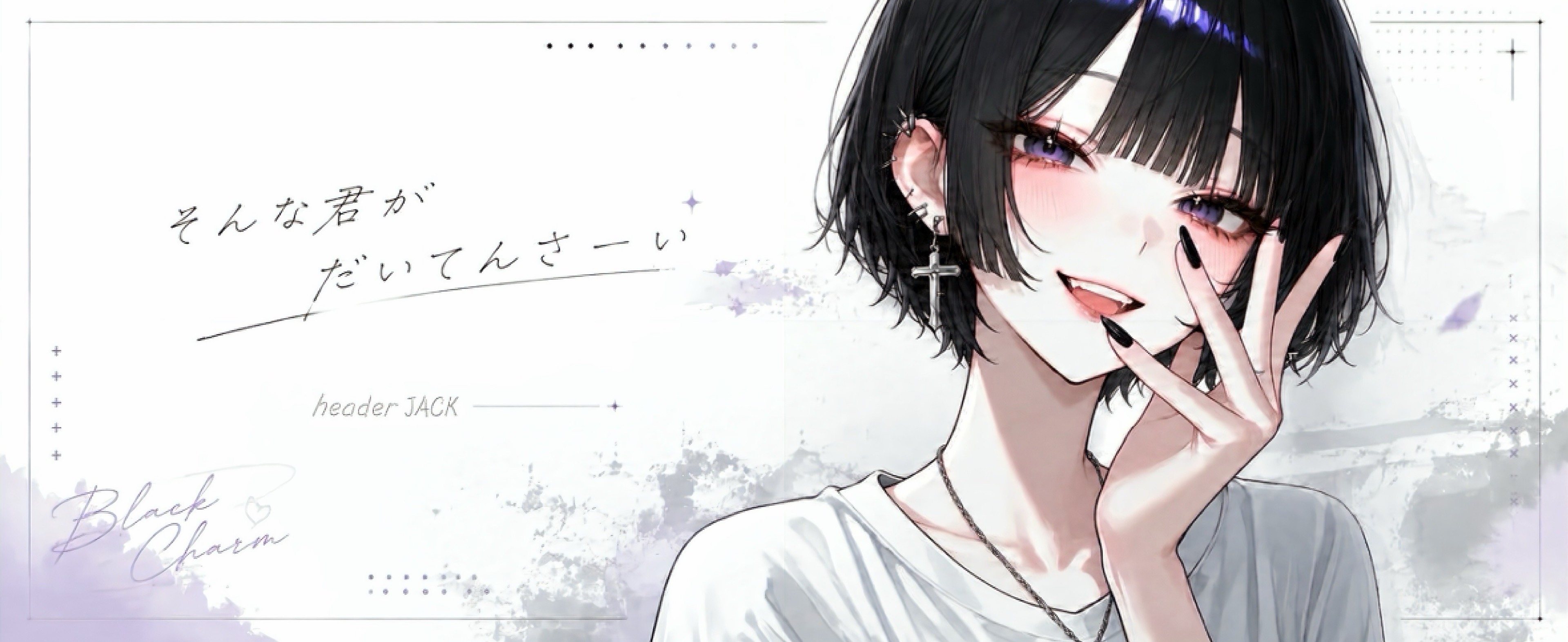 たお
