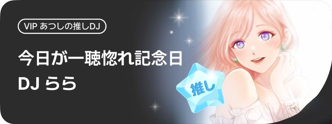 あつし𓈒𓂂𖧷𖡼͙.໒꒱🩷