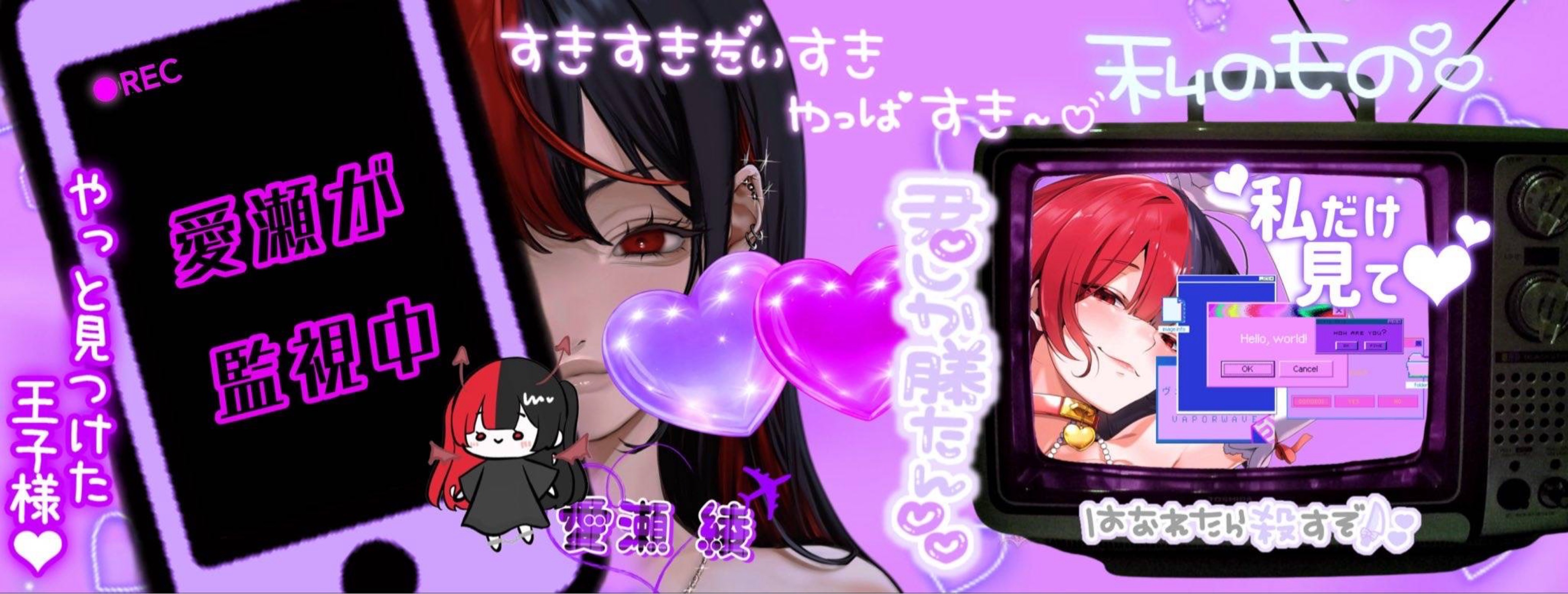 ·͜·ᰔ如月ゆらり⑅⃛ᩚ℟