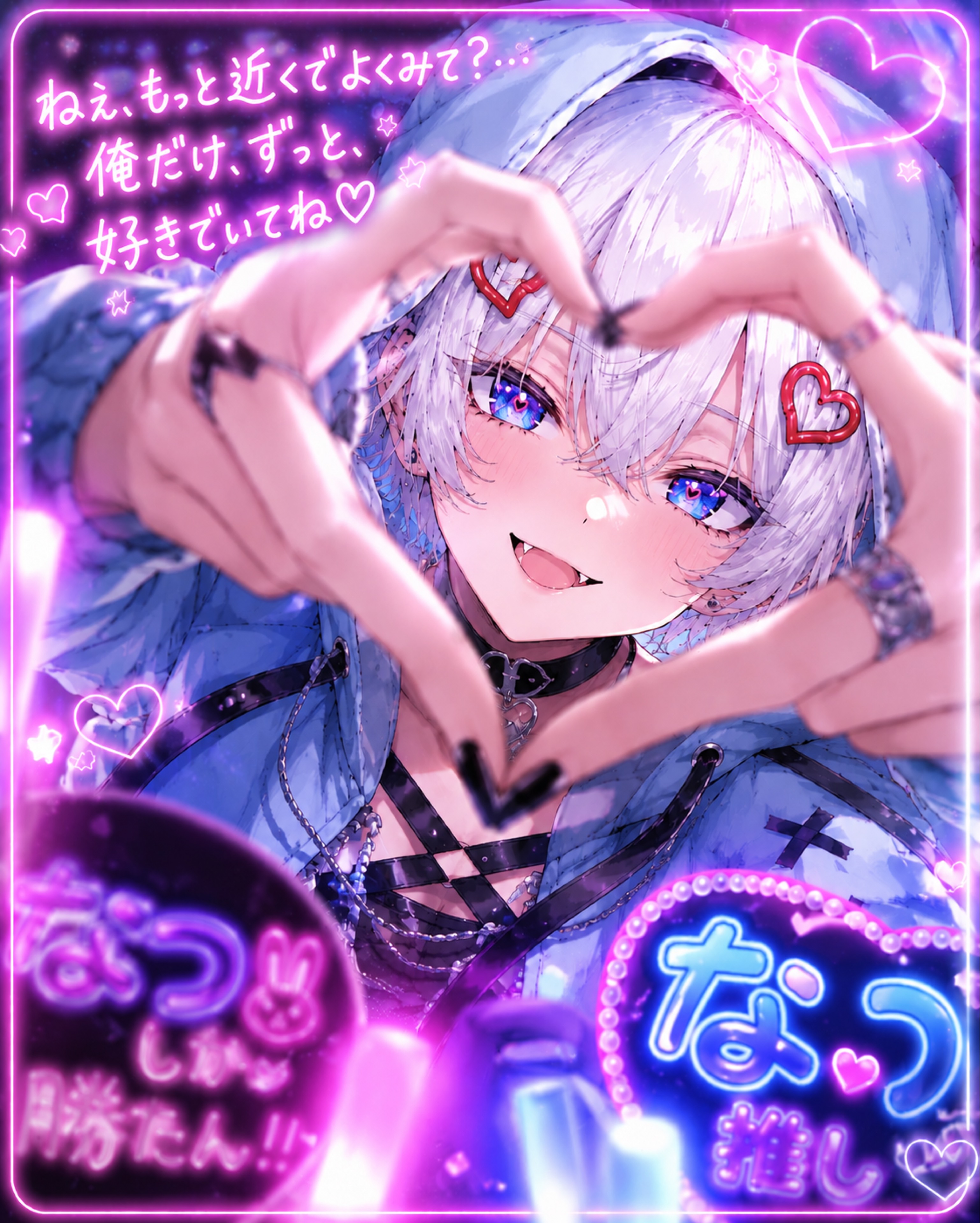 なつღ^ ̳. ̫ . ̳^ღ
