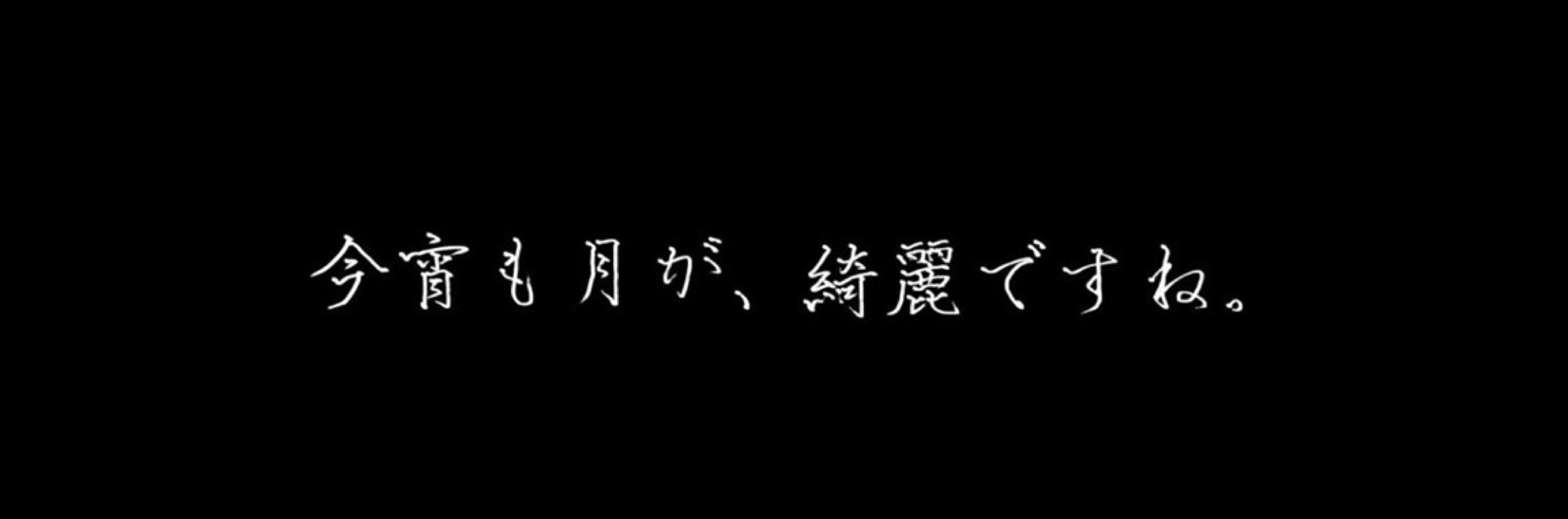 渕-ｴﾝ-