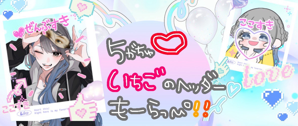 〈ボシュー〉いちご🍓