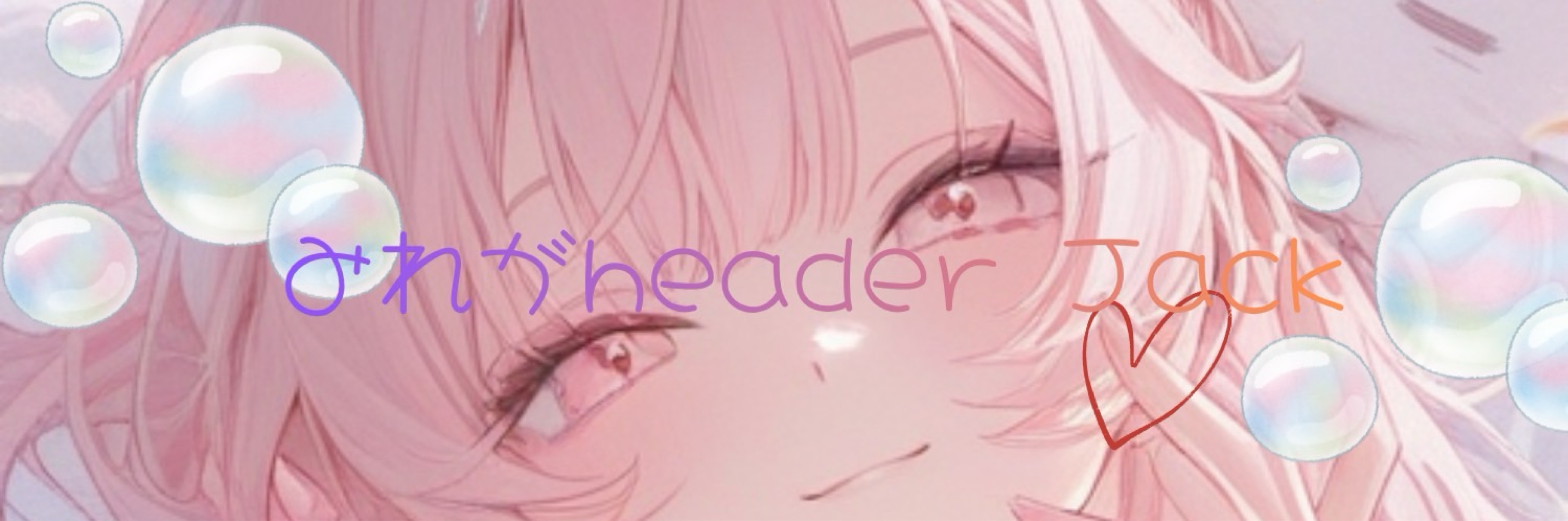 統