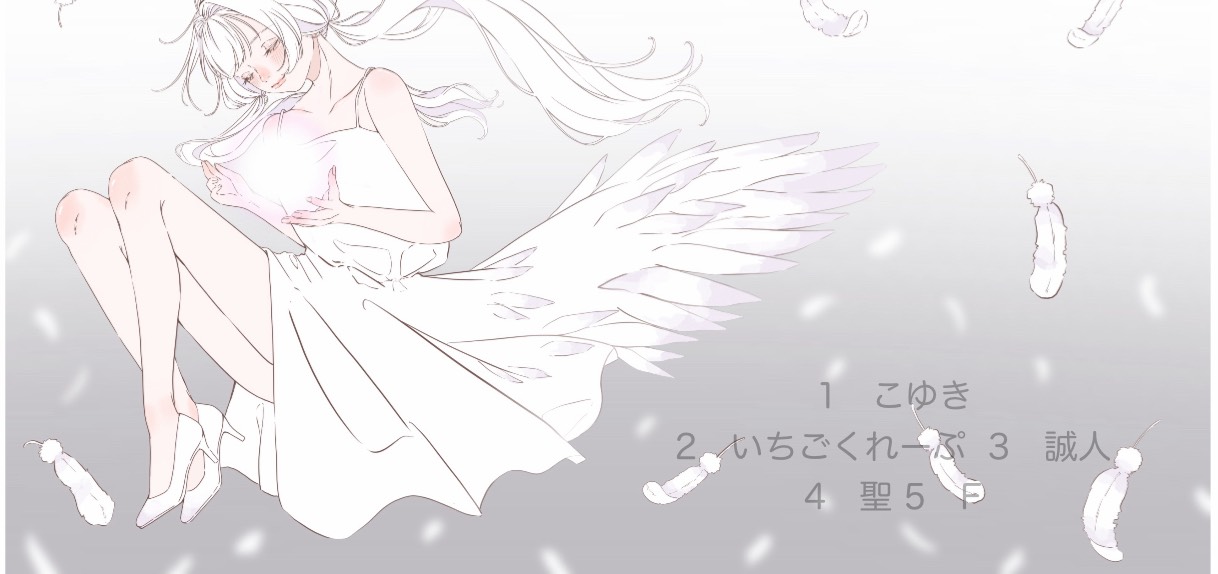 病