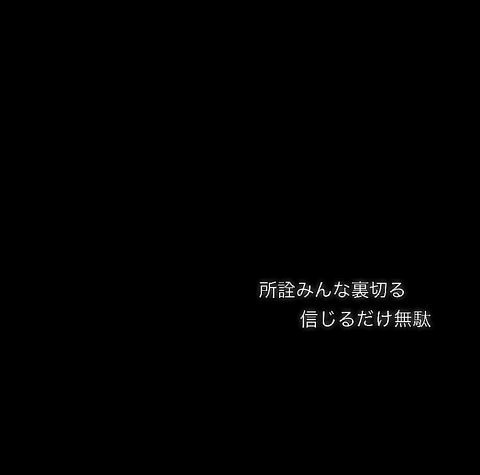 ✘‎🩹ゆあ(潜常習犯) ᴳ🦈˜˷