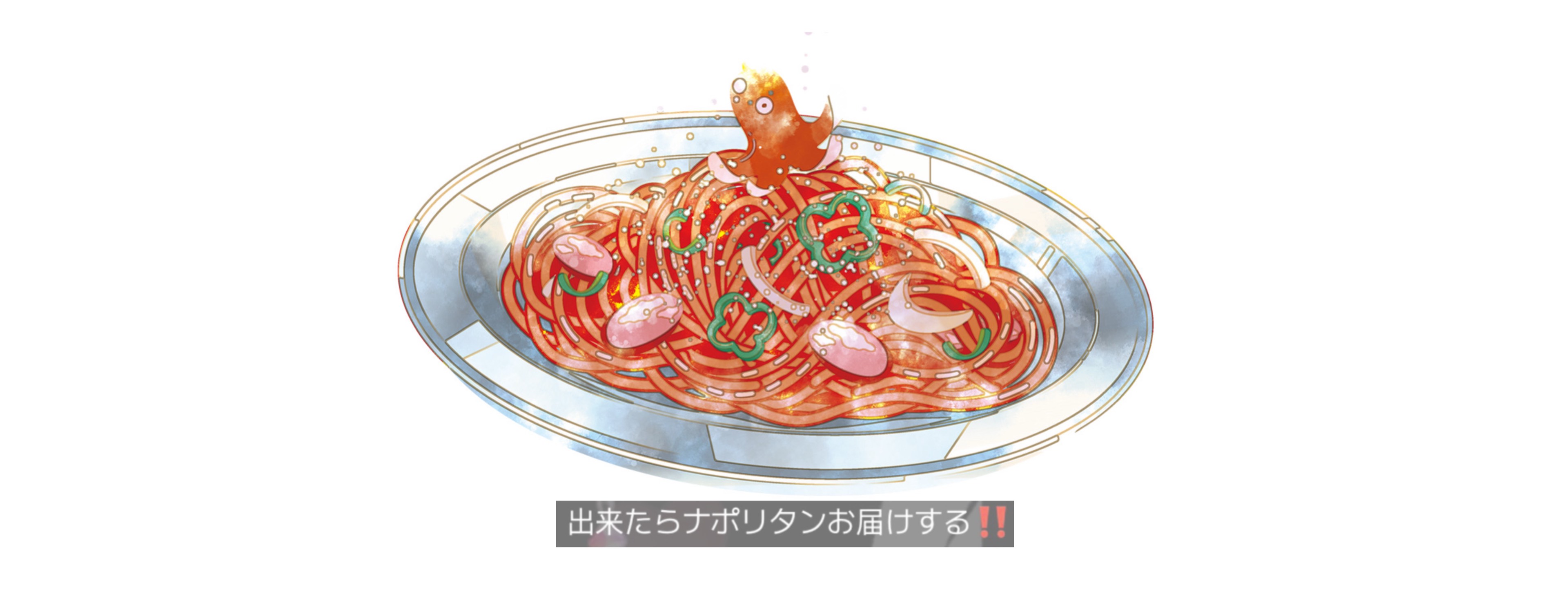 うむうむ