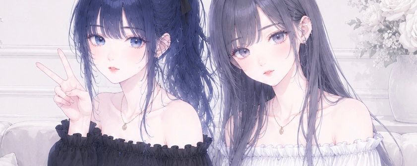 むい