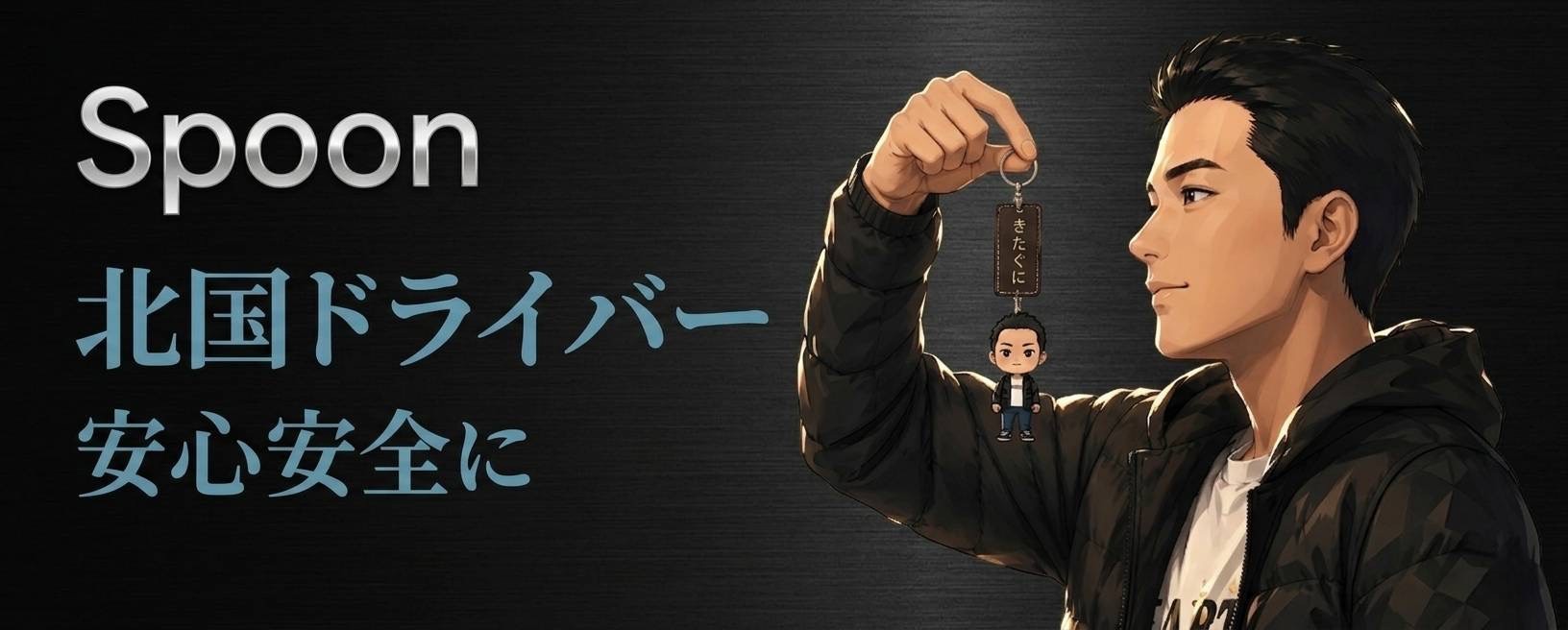 ðãååœãã©ã€ããŒãðàŸàœ²