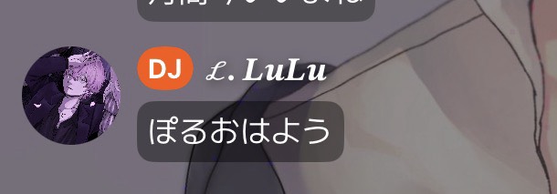ℒ. ぽる