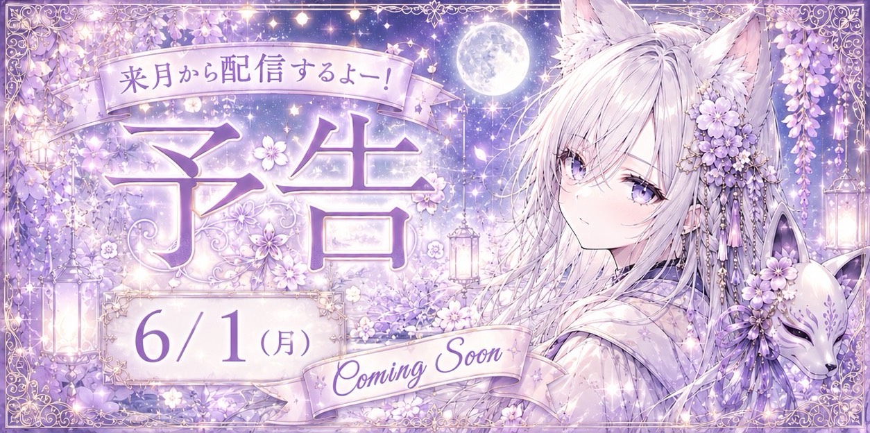 狐のしー。🪽