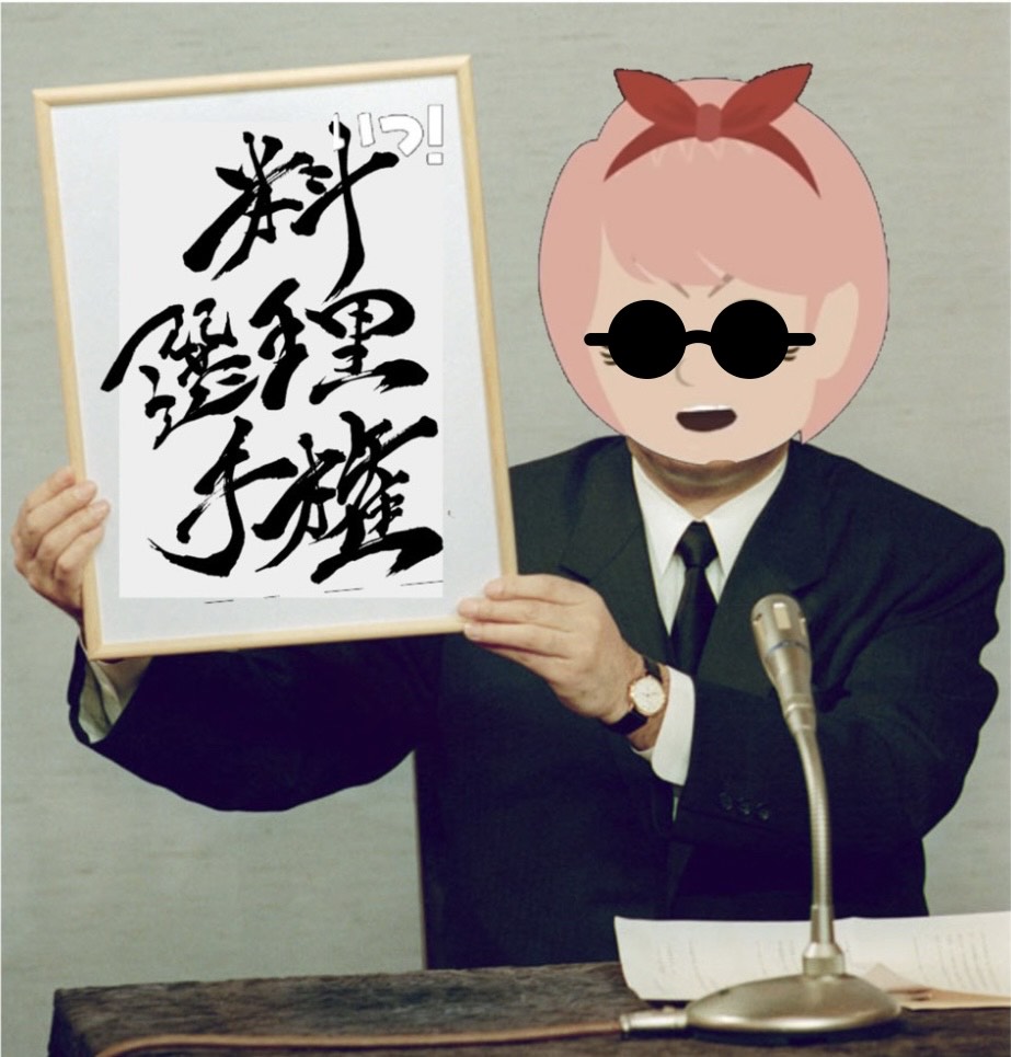 ↺すもも