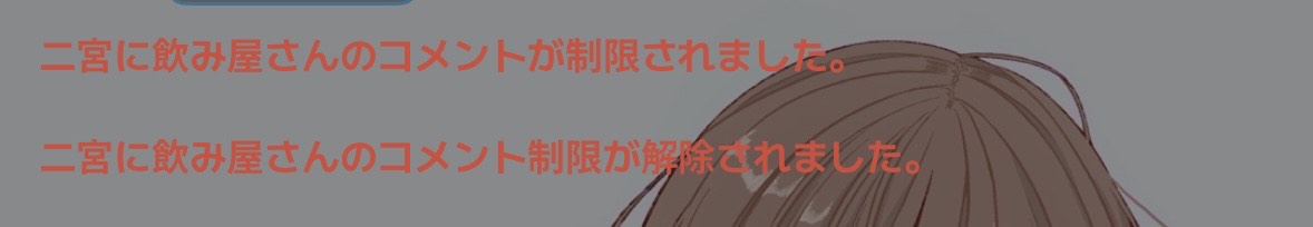 二宮に飲み屋