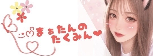 JKKたくみん·͜·ᰔᩚ