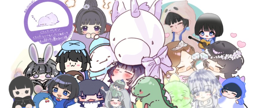 くたくた