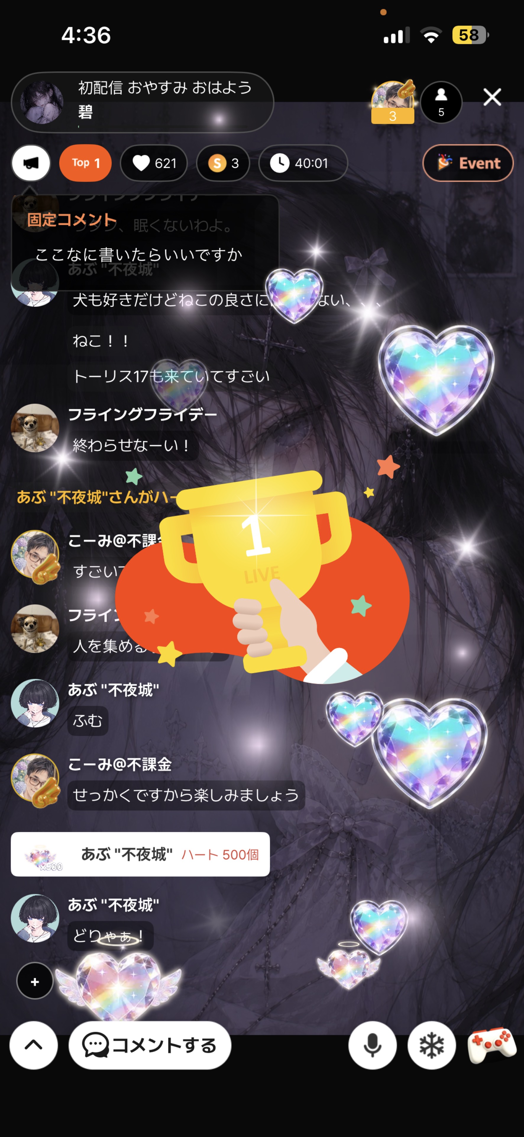 碧