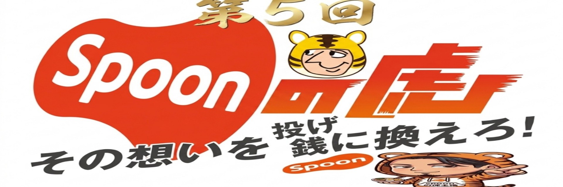 🍜ララ王