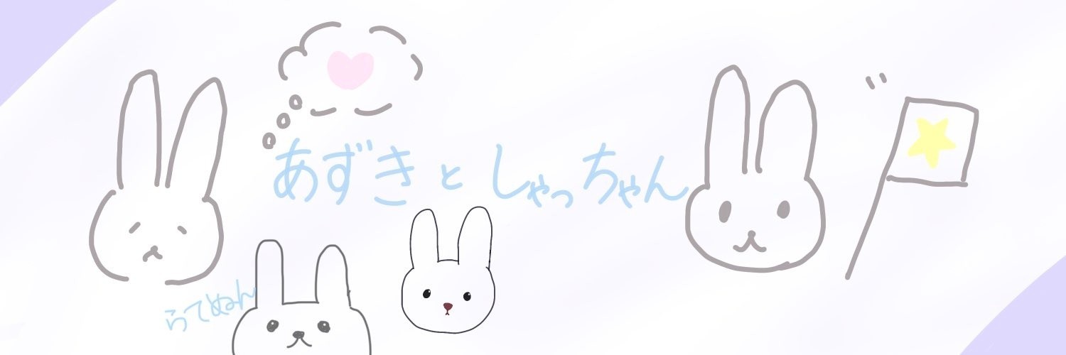 しゃちまる