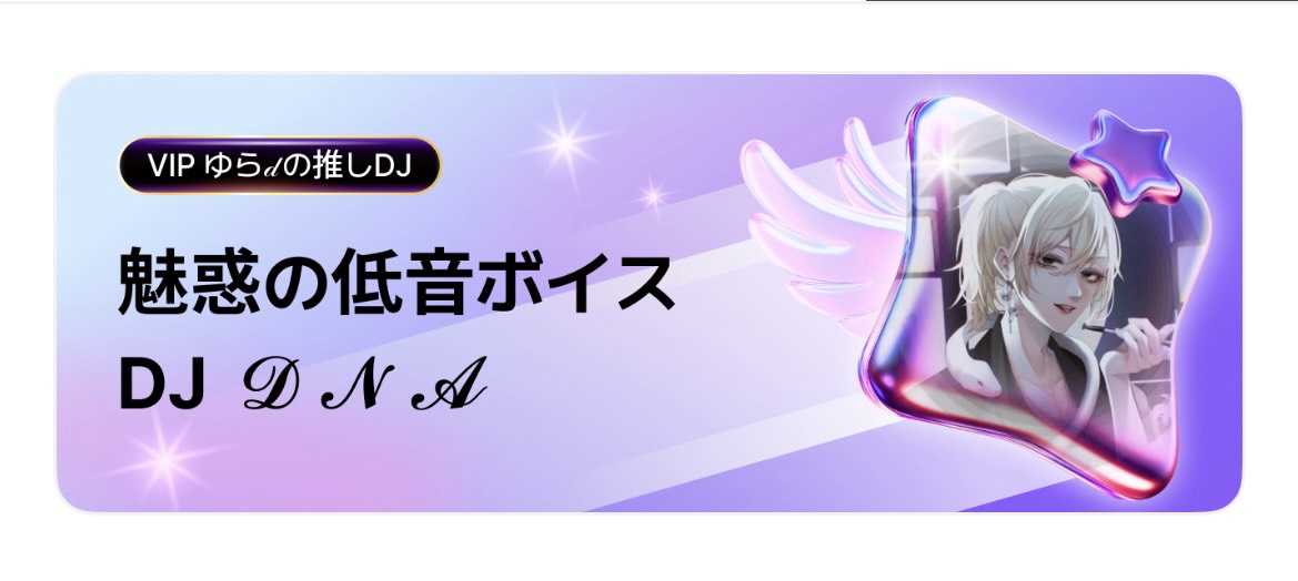 ゆら𝒹ᛪ