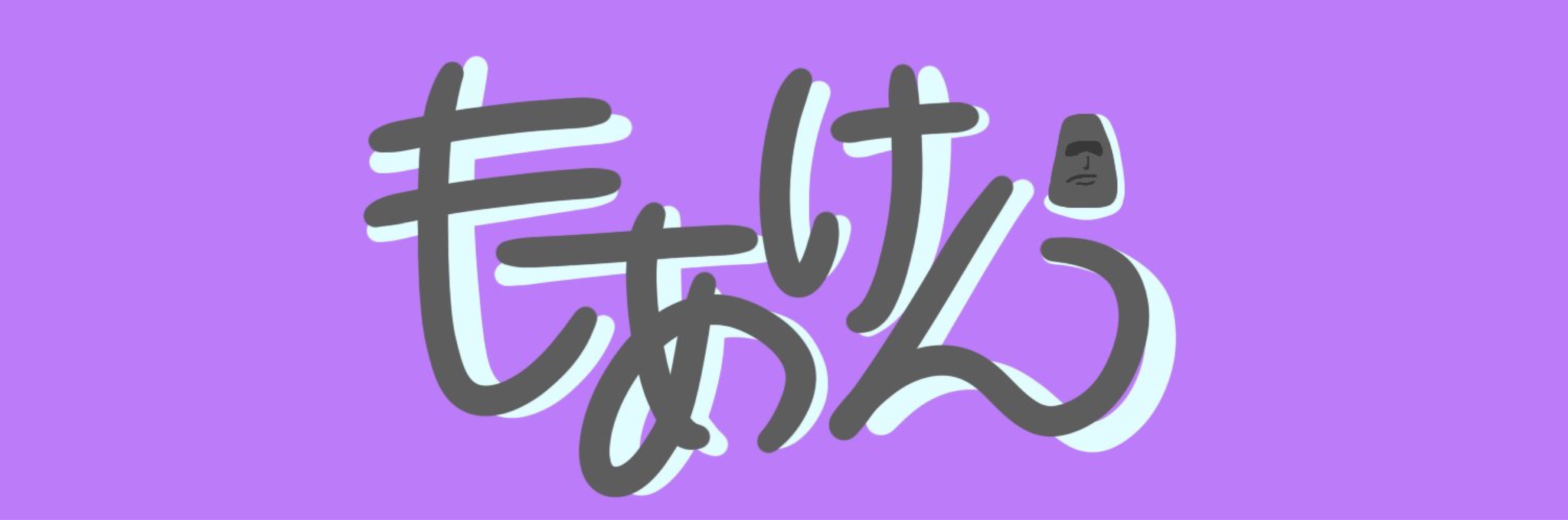 ð¿ðã¢ã¢ã€ã®ã±ã³ãã£ãŒãð¬ð€ð¢ð§ã
