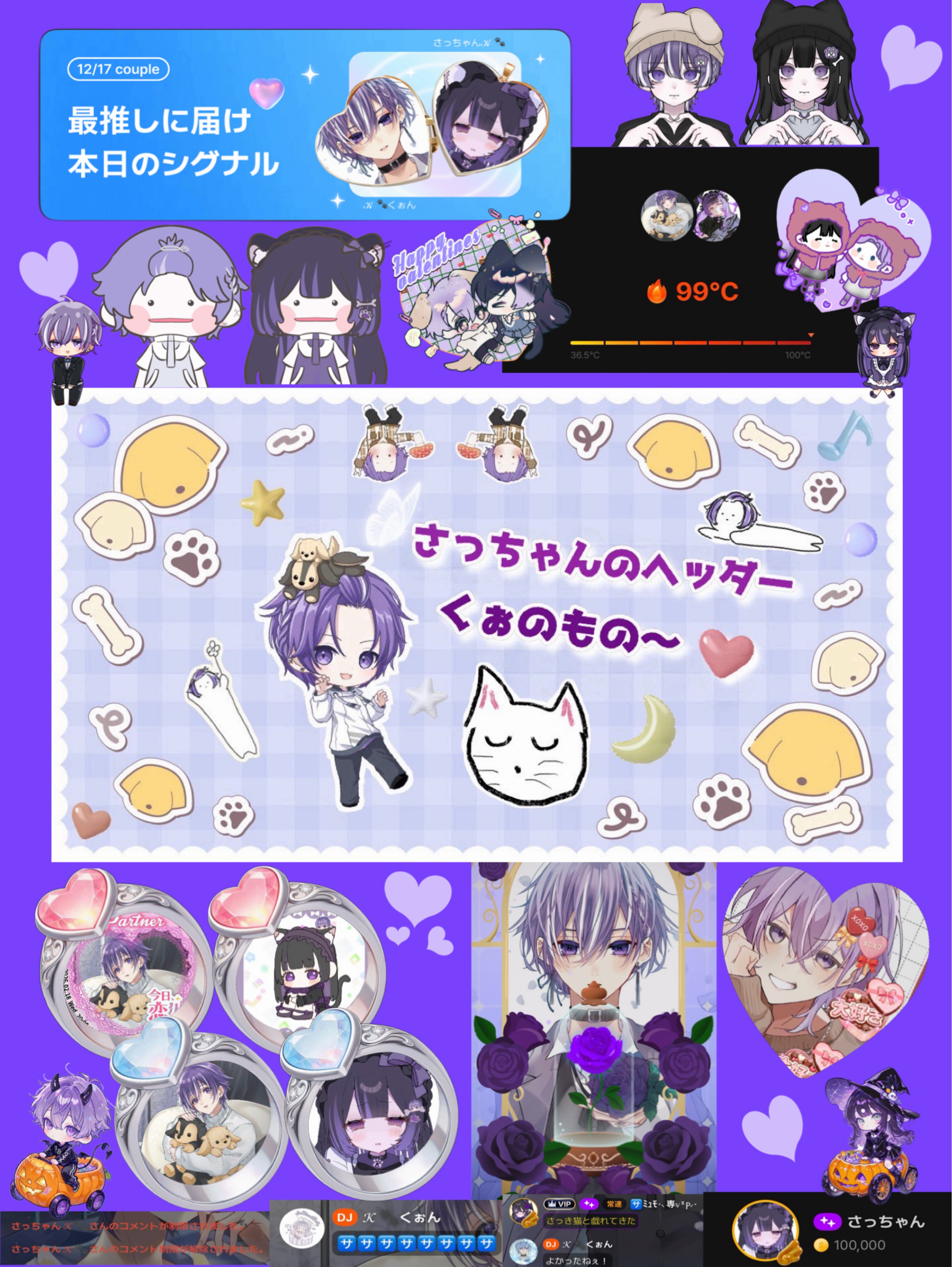 さっちゃん𓏲༘ᴷ