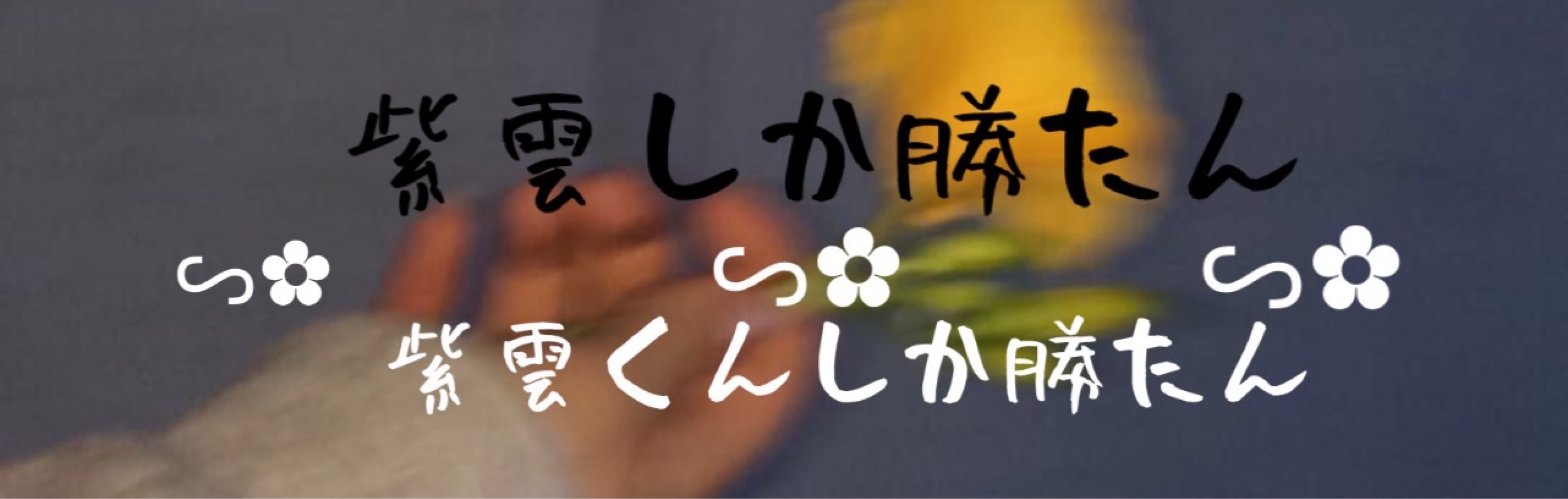 マカロニ