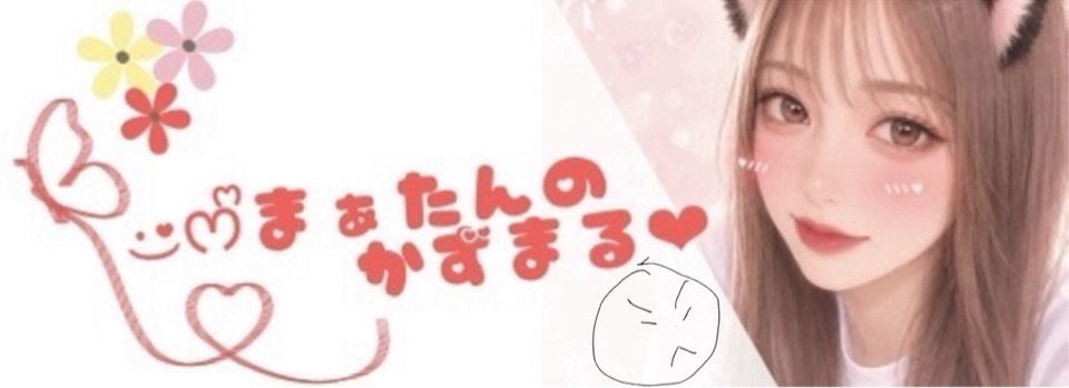 なにみとんねんなにしとんねんなんでやねん