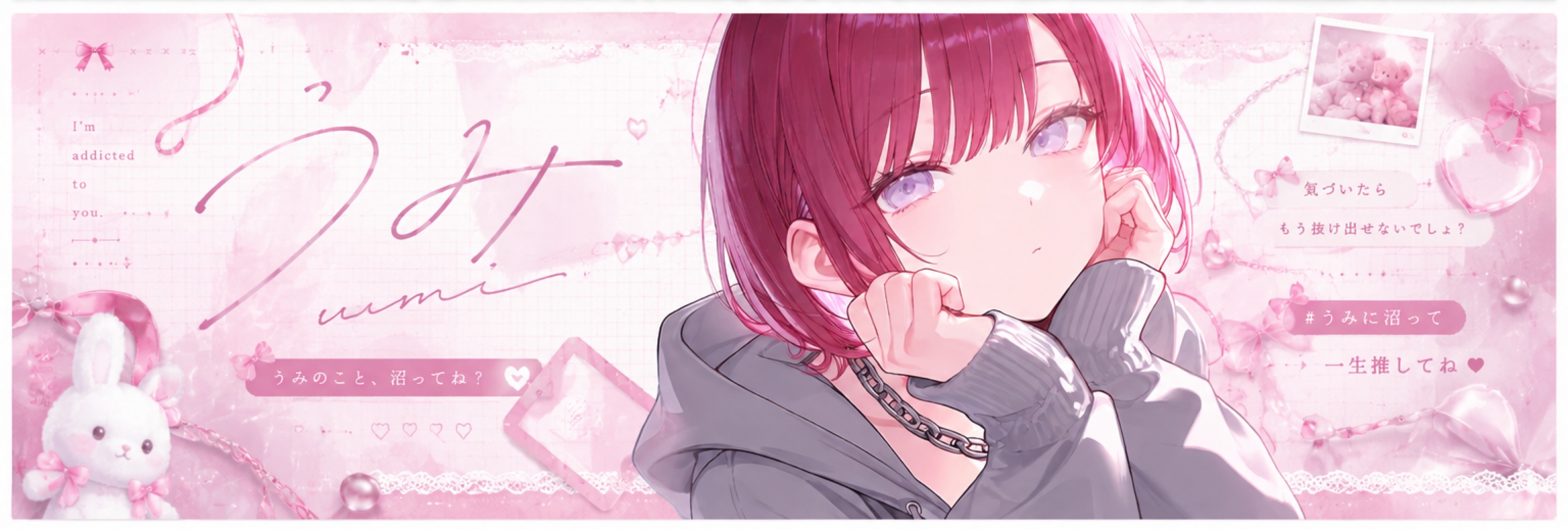うみ。