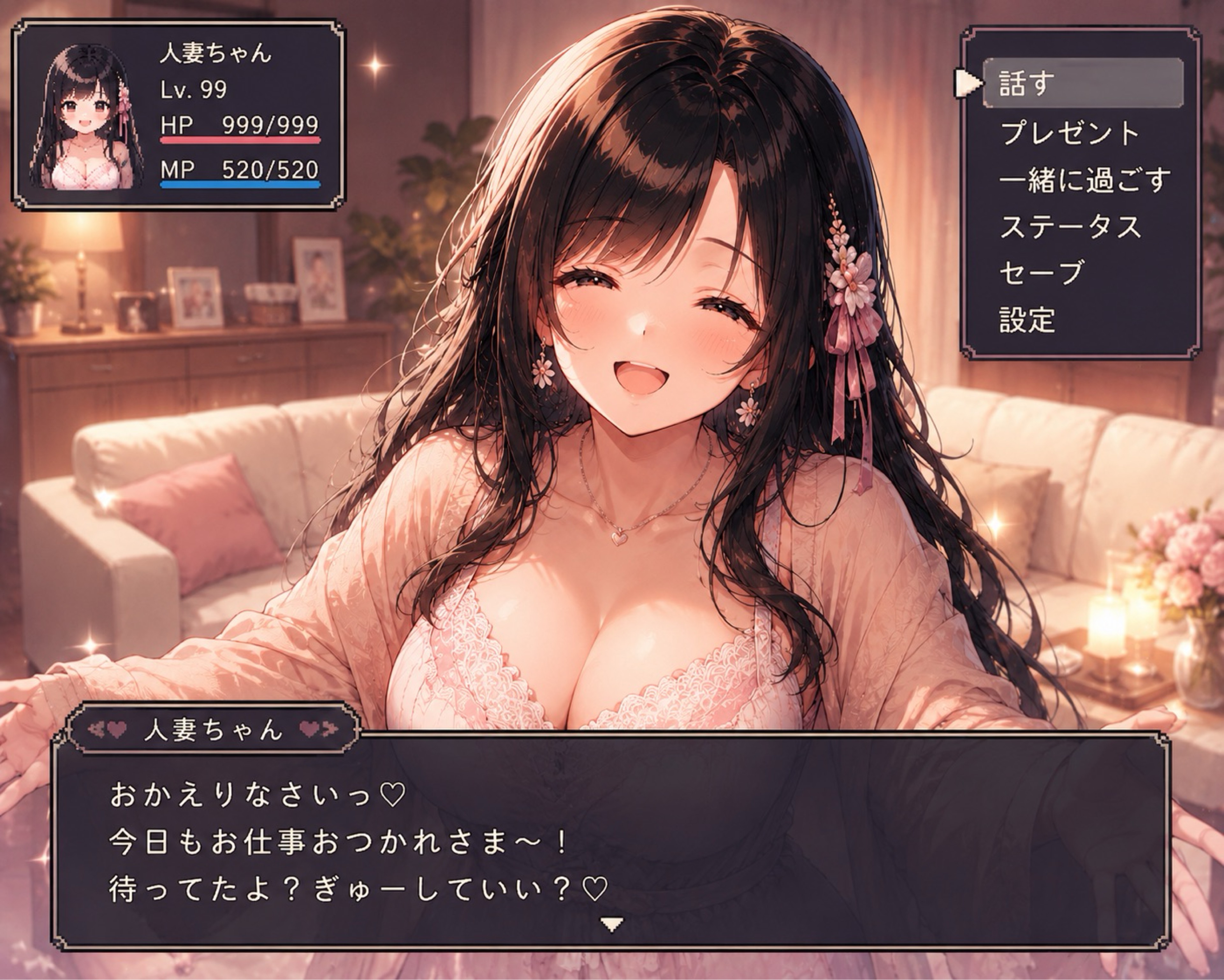 人妻。
