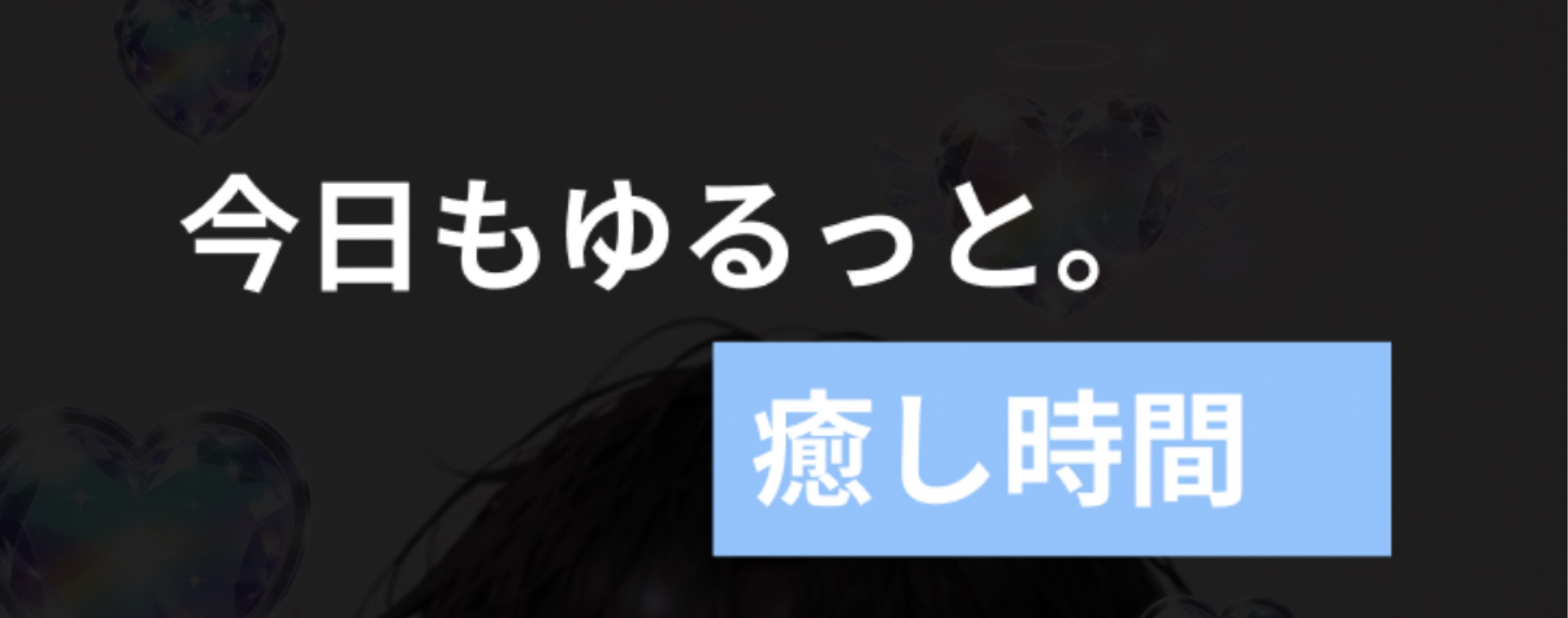 芙 -フゥ-💙💙💙