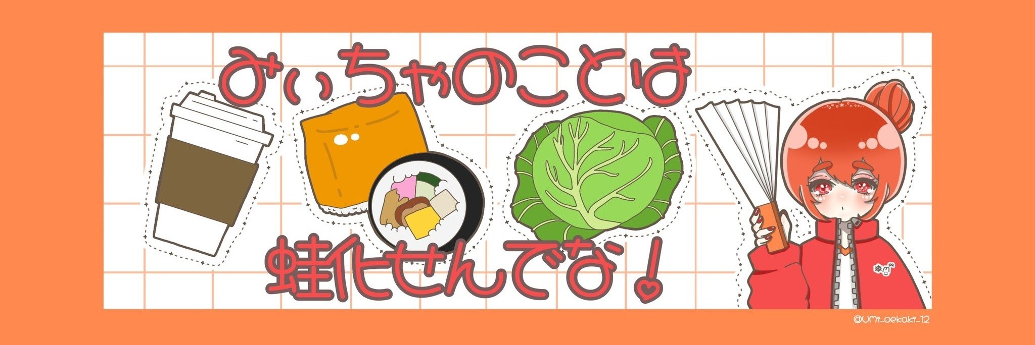 揺彩-yua¨♏︎
