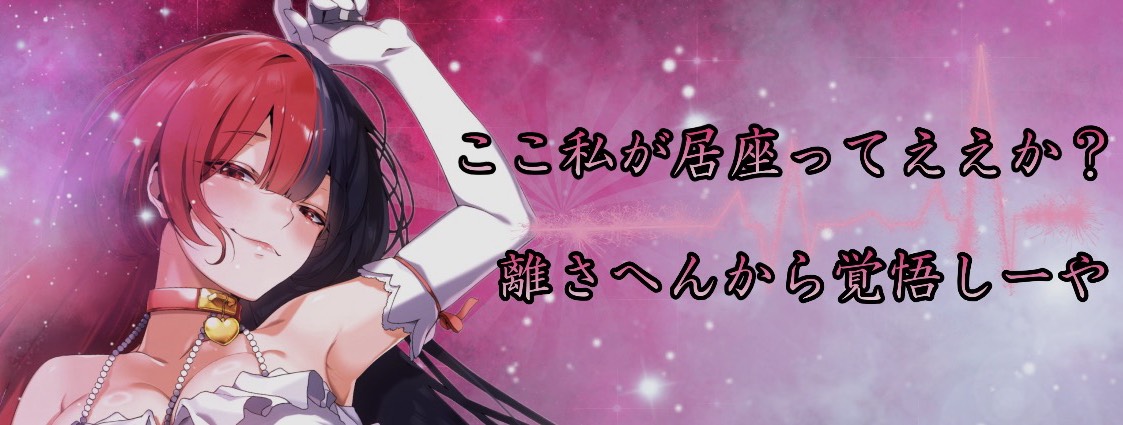 ゆらり⑅⃛ᩚ℟ 6ガツネクチョ