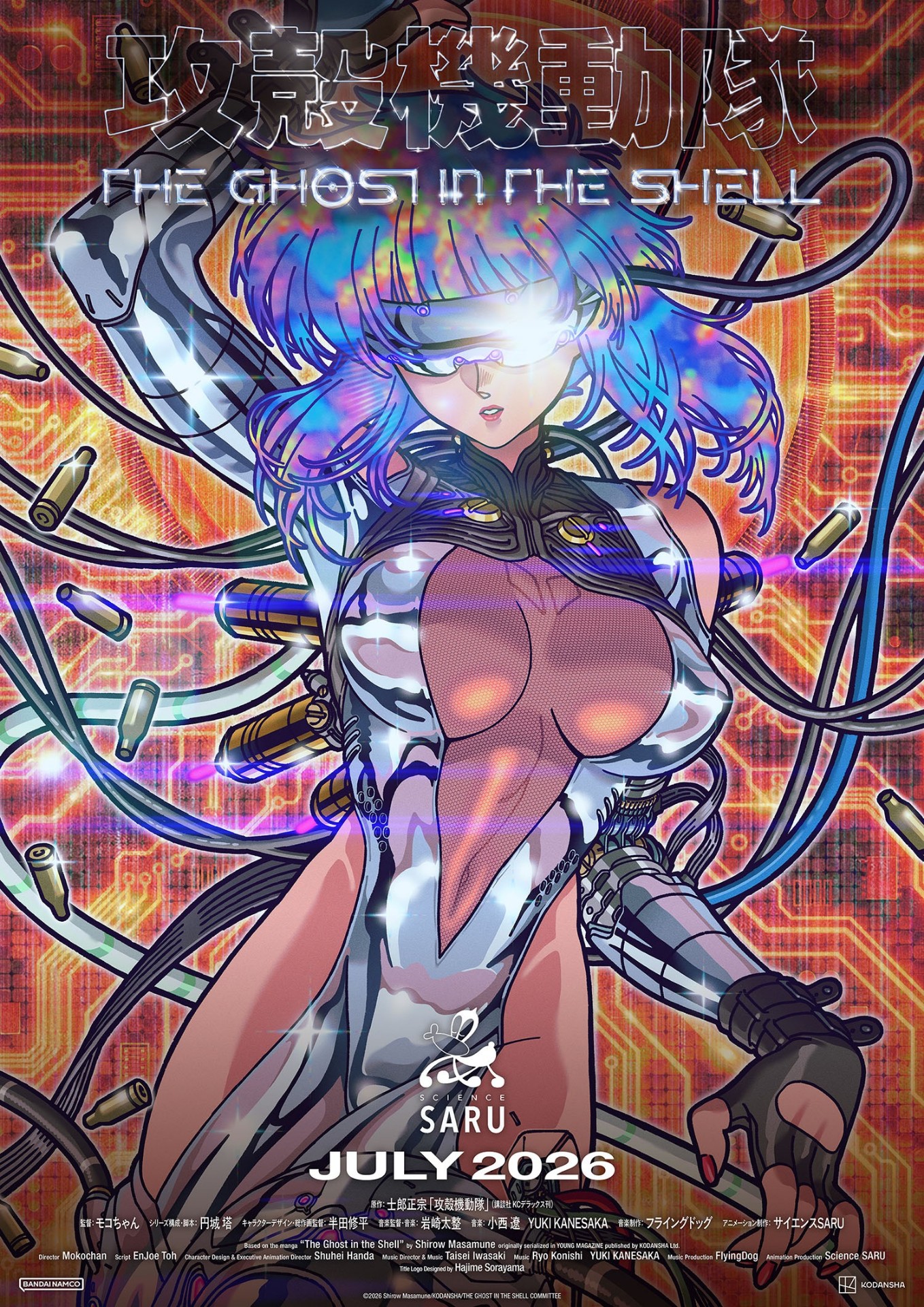 のしろー
