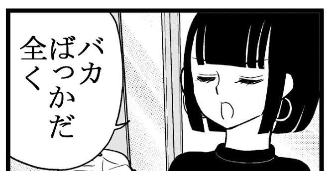 せあさん