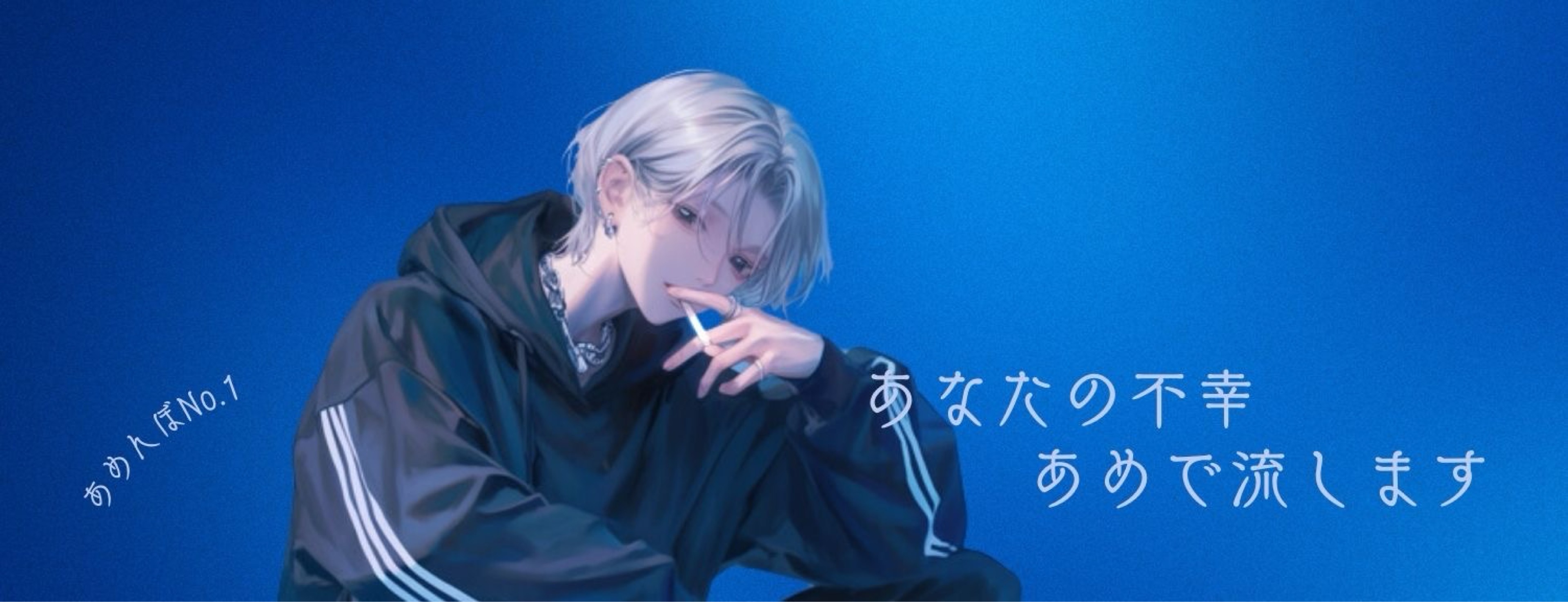 いお🦭
