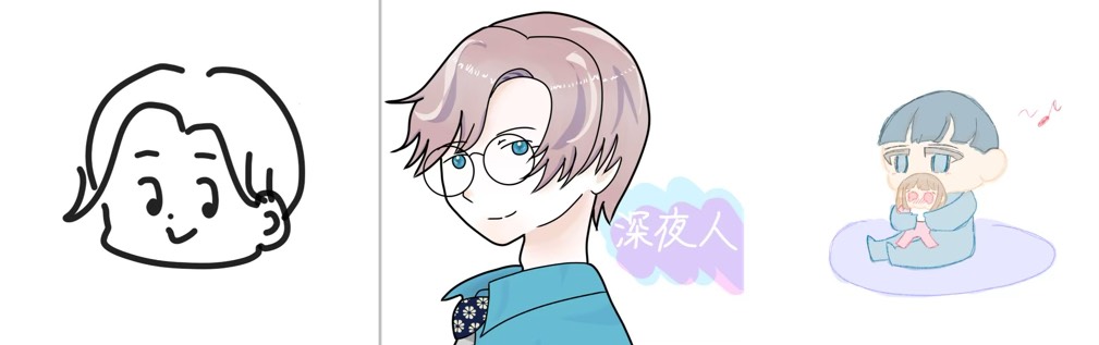 深夜人