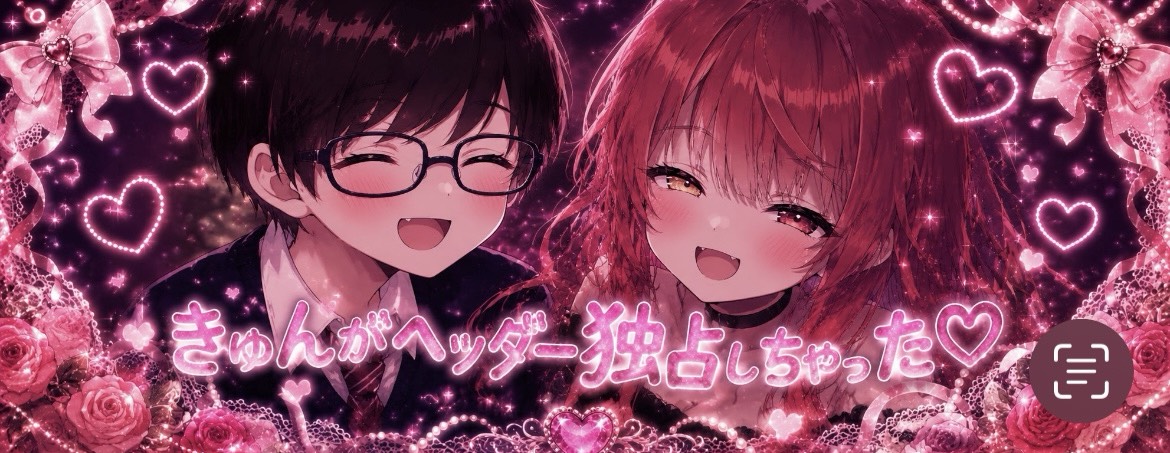 そうた🍄 🌱‬‪@