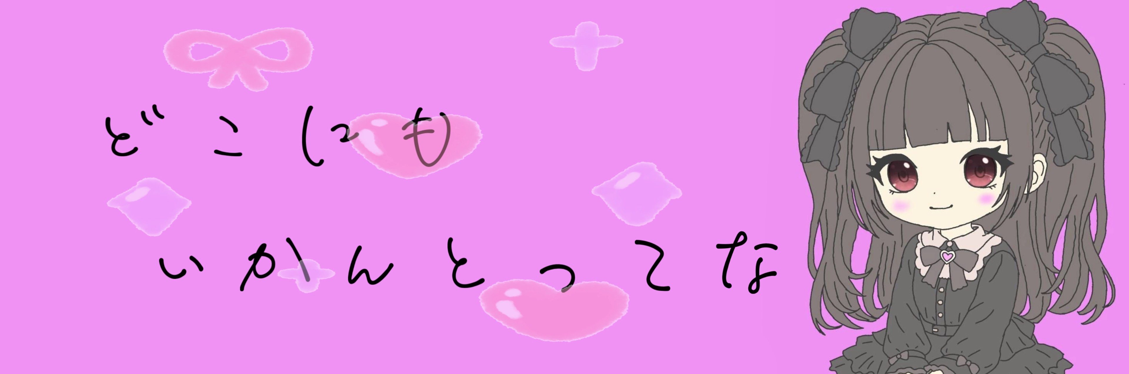 あみø͓̽☦︎︎