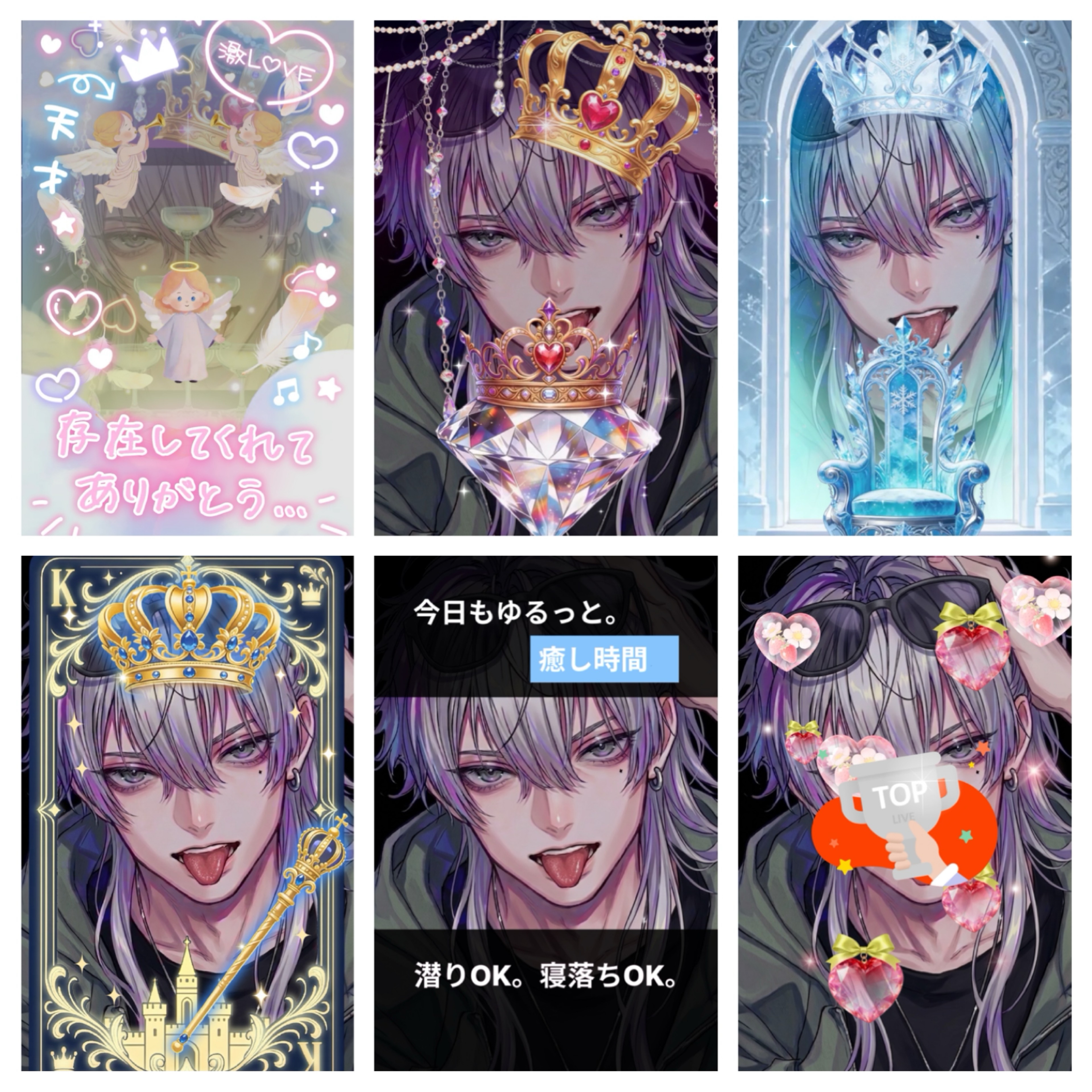 ℜ✞·̩͙ Яe¹ 6月5日リレー