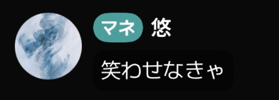まユり工場長🪐