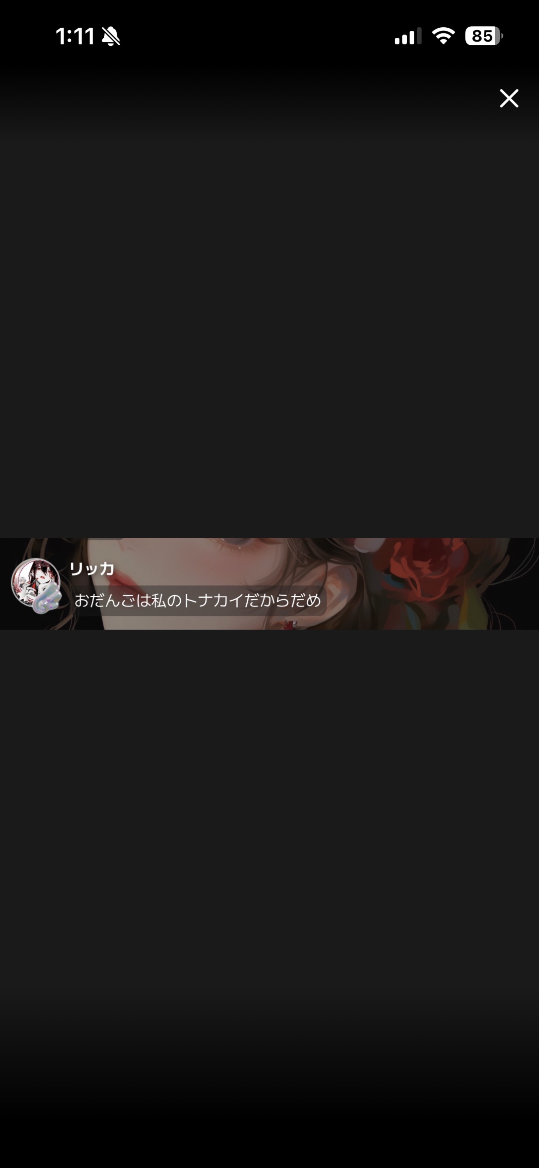 おだんご