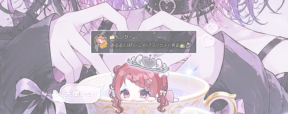 ಇ*̣̩ みる 。